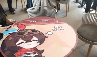 原神肯德基联动 原神肯德基联动