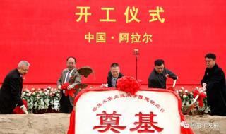 塔里木职业技术学院 塔里木职业技术学院