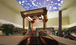 卓美亚喜玛拉雅酒店