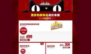 淘宝优惠券的软件