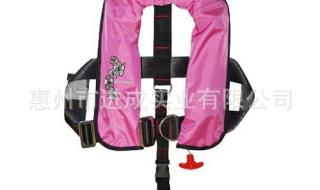 自动充气救生衣