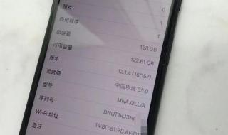 苹果怎么查激活时间