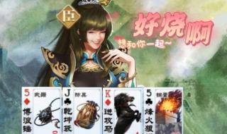 新杀逐鹿天下阵容