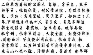 张姓女孩名字大全 张姓女孩名字大全