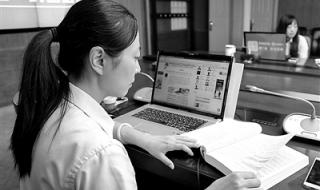 中国政法网 中国政法网