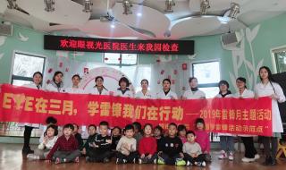 瑞安市安阳实验中学