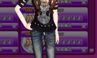 炫舞情侣装搭配