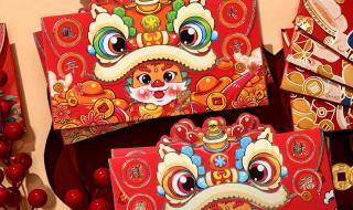 2024年红包吉祥数字 2024年红包吉祥数字