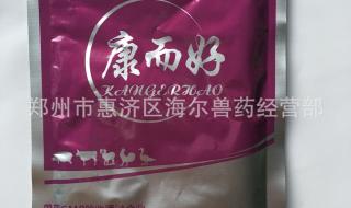 硫酸粘杆菌素的作用 硫酸粘杆菌素的作用