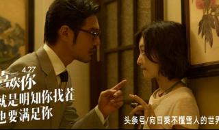 我不可能爱上你 我不可能爱上你