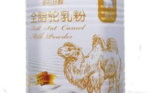 中老年奶粉价格 中老年奶粉价格