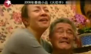 宋丹丹小品全集 宋丹丹小品全集