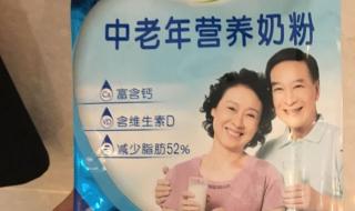 伊利学生营养奶粉