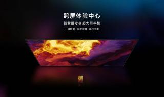 华为明天开发布会吗 华为明天开发布会吗