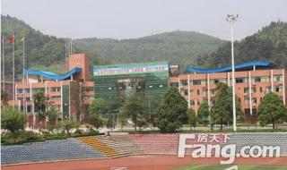 遵义县一中 遵义县一中