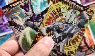 最值钱奥特曼卡片