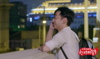 心动的信号5大结局