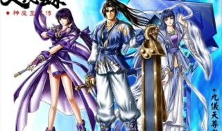 天地劫魂之融合 天地劫魂之融合