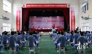 曾宪梓中学 曾宪梓中学