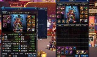 dnf怎么打装备名字 dnf怎么打装备名字