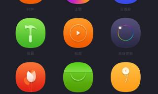 oppo手机主题 oppo手机主题