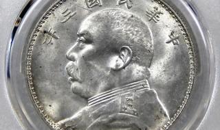 袁大头现价 袁大头现价