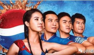 F4当年有多火 F4当年有多火