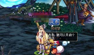 dnf强化秘药 dnf强化秘药