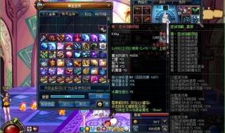 dnf异界攻略 dnf异界攻略