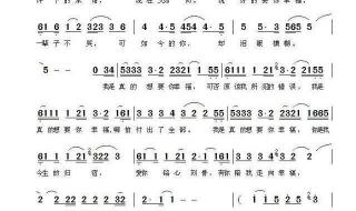 幸福里歌词 幸福里歌词