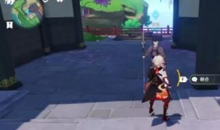 稻妻声望任务怎么解锁 稻妻声望任务怎么解锁