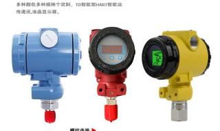 2088扩散硅压力变送器 2088扩散硅压力变送器