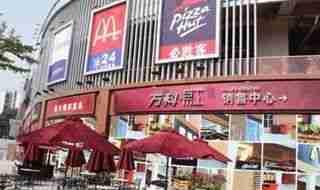 西部大学城 西部大学城