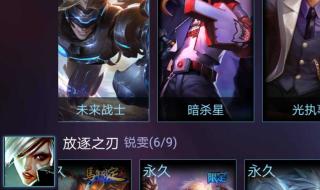 英雄联盟裁决之地 英雄联盟裁决之地