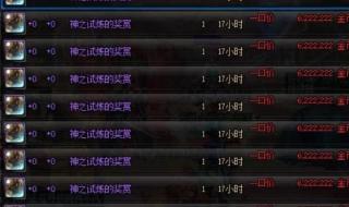 dnf金币出售 dnf金币出售