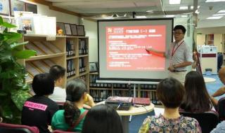 中国教育1台在线回放 中国教育1台在线回放