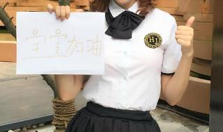 什么时候知道录取情况 什么时候知道录取情况