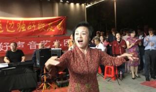 2021年国庆晚会节目单 2021年国庆晚会节目单