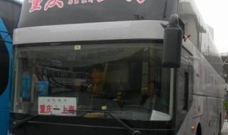 莆田长途汽车站 莆田长途汽车站