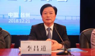 台州职业技术学院 台州职业技术学院