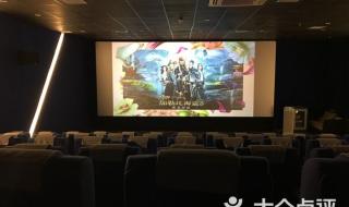 石家庄金棕榈电影院 石家庄金棕榈电影院