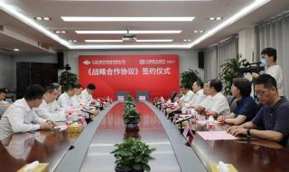 山东钢铁集团有限公司 山东钢铁集团有限公司