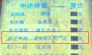 浦东机场航班时刻表 浦东机场航班时刻表