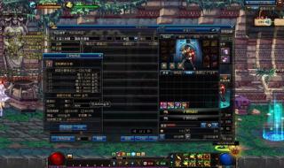 dnf魔刹石有什么用 dnf魔刹石有什么用