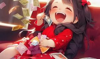 笑口常开好彩自然来