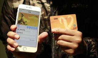 怎么样开通支付宝