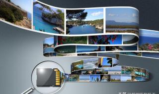 移动硬盘修复数据