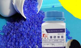 变色硅胶干燥剂价格