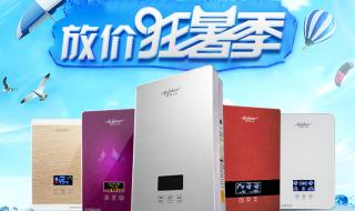 ao史密斯热水器安装 ao史密斯热水器安装