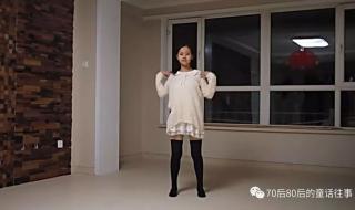 第七套儿童广播体操 第七套儿童广播体操